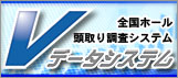 V�ǡ���