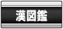 �ѥ��󥳥ӥ��� ���޴�