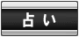 �ѥ��󥳥ӥ���(�ѥ��ӥ�)�ꤤ