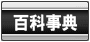�ѥ��󥳥ӥ���(�ѥ��ӥ�)ɴ�ʻ�ŵ