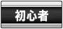 �ѥ��󥳥ӥ���(�ѥ��ӥ�)�鿴��