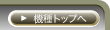 �ѥ��󥳥ӥ���(�ѥ��ӥ�)�������