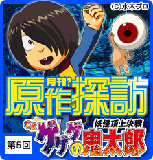 �ѥ��󥳥ӥ���(�ѥ��ӥ�)���������åץ��ȡ��꡼