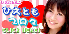 �ѥ��󥳥ӥ���(�ѥ��ӥ�) �Ҥ��Ȥ�֥���