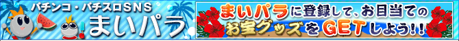 �ѥ��󥳡��ѥ�������SNS���ޤ��ѥ�