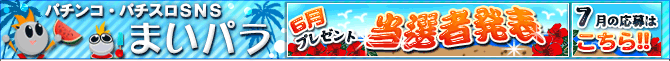 �ѥ��󥳡��ѥ�������SNS���ޤ��ѥ�