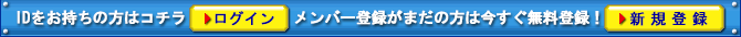 �ѥ��󥳡��ѥ�������SNS���ޤ��ѥ�