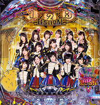 Ѥ AKB48 󡦥ġ꡼!! եƥХ,AKB 123 festival,ӡ,Ӥ