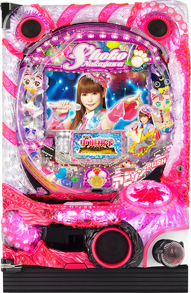 Shoko Nakagawa Anime Song Connects Around The World Pachinko By shoko-nakagawa-anime-song-connects-around-the-world-pachinko-by