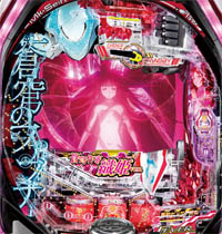 Pフィーバー蒼穹のファフナー3 EXODUS 織姫Light ver．