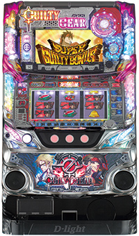 パチスロギルティギア