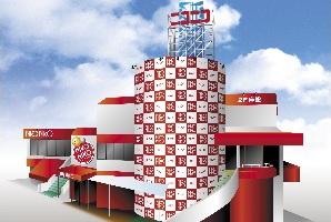 ニコニコ寝屋川店スロット館