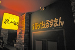 ｃｒ笑ゥせぇるすまんのスペック 導入日 セグなど新台情報 奥村遊機