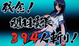 まとめ買いでお得 タイヨー 一騎当千2brilliant Battle クリアファイル 10種 パチンコ パチスロ Apcmq Com