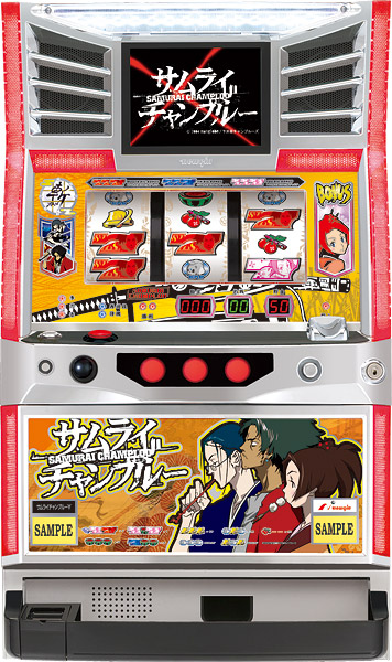 Ps機種情報 サムライチャンプルー ここって昔はパチンコ屋