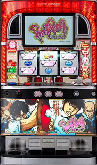 パチスロ ピンポン