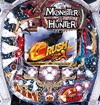 ぱちんこCRモンスターハンター