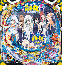 PA!!!!!!!!KEIJO99Ver