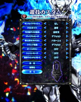 パチンコビスタ スマホ版 パチンコ パチスロ機種情報
