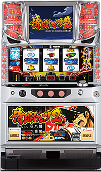 侍ジャイアンツ2