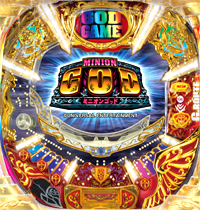 CRミニオンゴッド