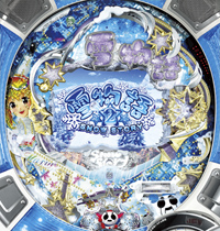 CR雪物語2MMA