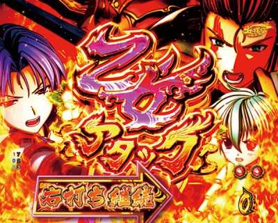 パチンコビスタ（スマホ版） パチンコ・パチスロ機種情報