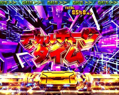 保留 マクロス δ