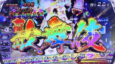 不 判別 天下 武 4 設定