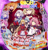 ��Ҥ����ޤ�۷�ɱ���塹