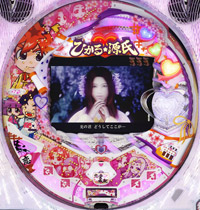 CRひかる源氏MTX