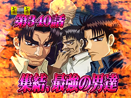 パチンコビスタ（スマホ版） パチンコ・パチスロ機種情報