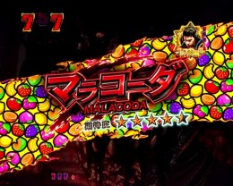 ●CRフィーバーバイオハザードsGアミューズメント仕様　スパイダー製 91 パチンコビスタ（スマホ版） パチンコ・パチスロ機種情報