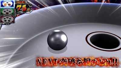 オリジナル３段クルーン パチンコビスタ（スマホ版） パチンコ・パチスロ機種情報