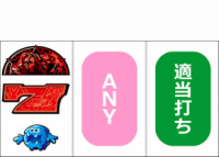 パチンコビスタ（スマホ版） パチンコ・パチスロ機種情報