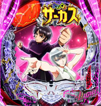 PեС餯ꥵ2 Light ver