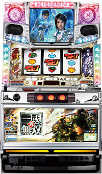 パチスロ真・三國無双