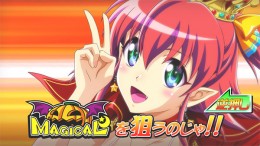マジカルハロウィン7のスペック 天井 導入日 設定判別など新台情報 コナミアミューズメント マジカルハロウィン7のスペック 天井 導入日 設定判別など新台情報 コナミアミューズメント