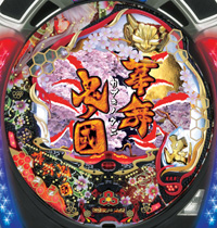 CR華舞鬼ノ國G