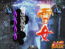 ｃｒ暴れん坊将軍 怪談ｆｐｆのスペック 導入日 セグなど新台情報 藤商事