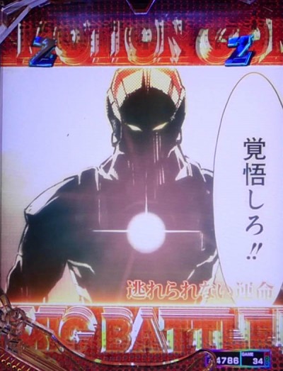 パチンコビスタ（スマホ版） パチンコ・パチスロ機種情報