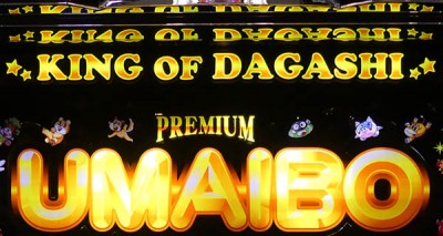 パチンコビスタ（スマホ版） パチンコ・パチスロ機種情報