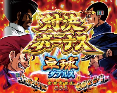 パチンコビスタ(スマホ版) パチンコ・パチスロ機種情報 パチンコビスタ(スマホ版) パチンコ・パチスロ機種情報