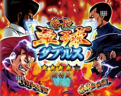 パチンコビスタ（スマホ版） パチンコ・パチスロ機種情報