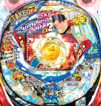 CRスキージャンプ・ペア2EX L9