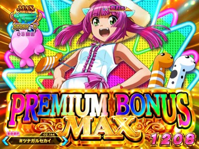パチンコビスタ（スマホ版） パチンコ・パチスロ機種情報