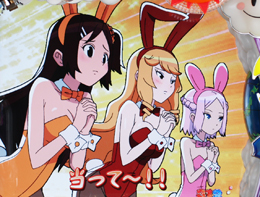 CR新お天気スタジオ