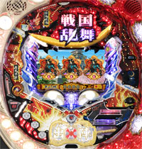 ぱちんこCR戦国乱舞 蒼き独眼MX