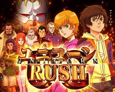 パチンコビスタ(スマホ版) パチンコ・パチスロ機種情報 パチンコビスタ(スマホ版) パチンコ・パチスロ機種情報