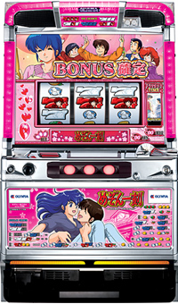 めぞん一刻〜あなたに会えて、本当によかった〜